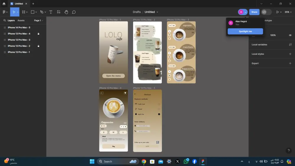 تصميم تجربة و واجهة المستخدم (UIUX)