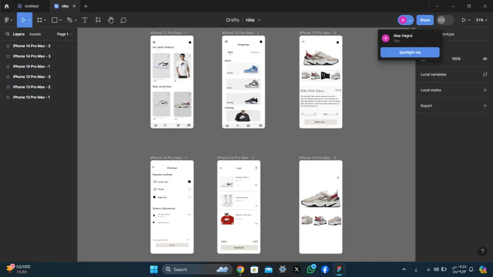 تصميم تجربة و واجهة المستخدم (UIUX)