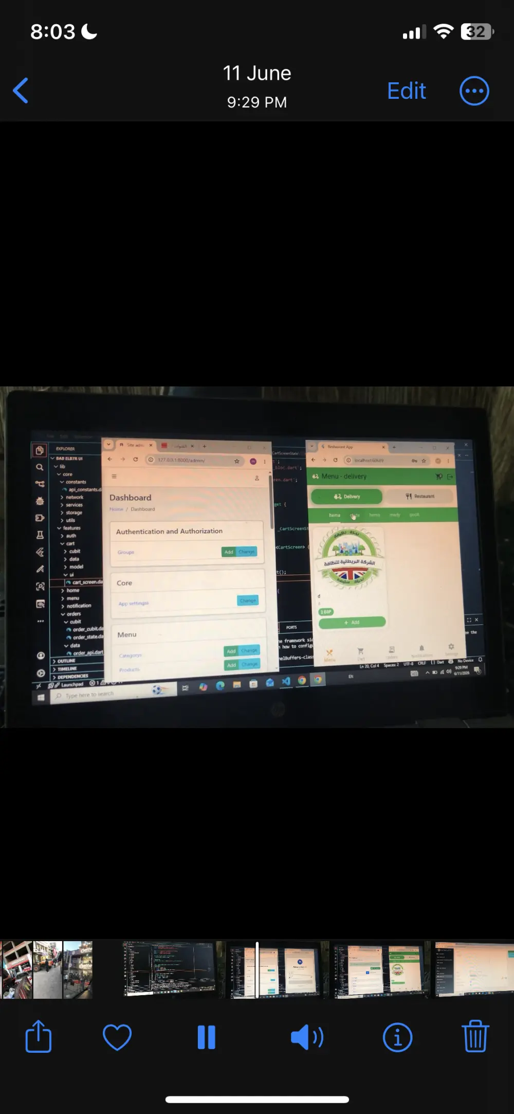 تطبيق مطعم