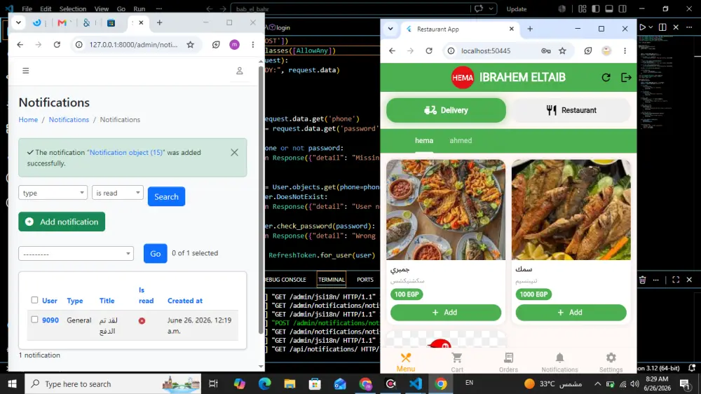 تطوير تطبيقات موبايل احترافية (Android و iOS)