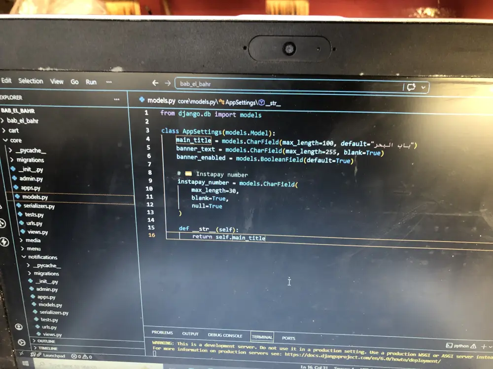 ساساعدك في حل اخطاء flutter - python