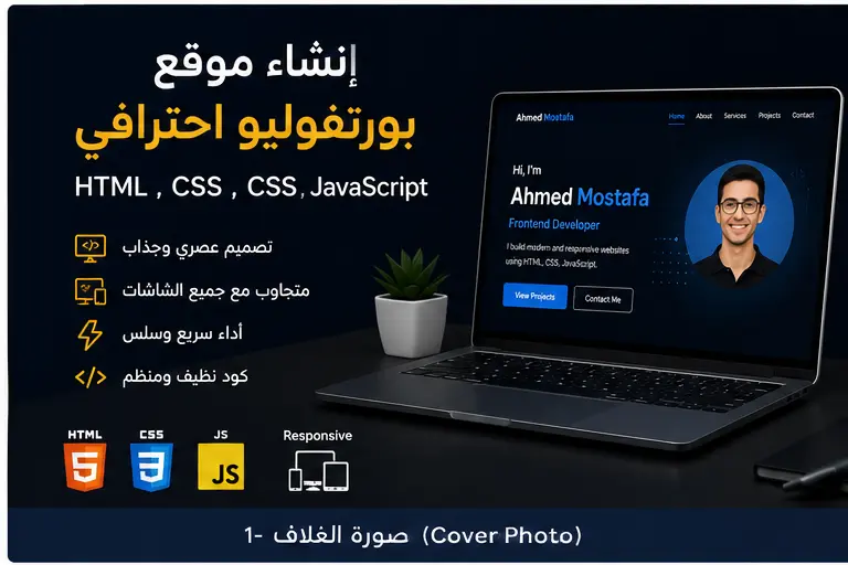 Portfolio design