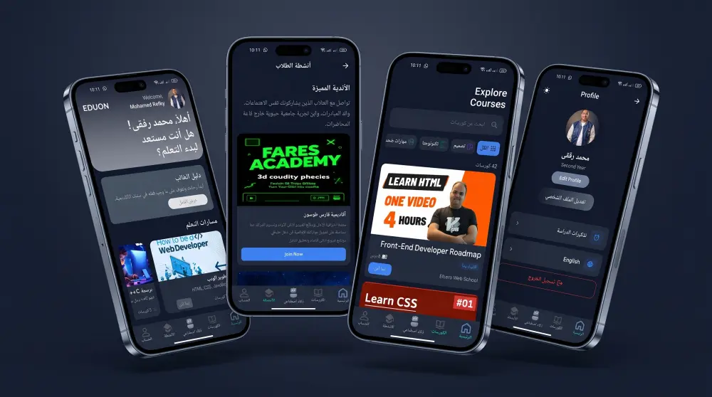 تحويل تصميم UI/UX إلى تطبيق Flutter احترافي ومتجاوب