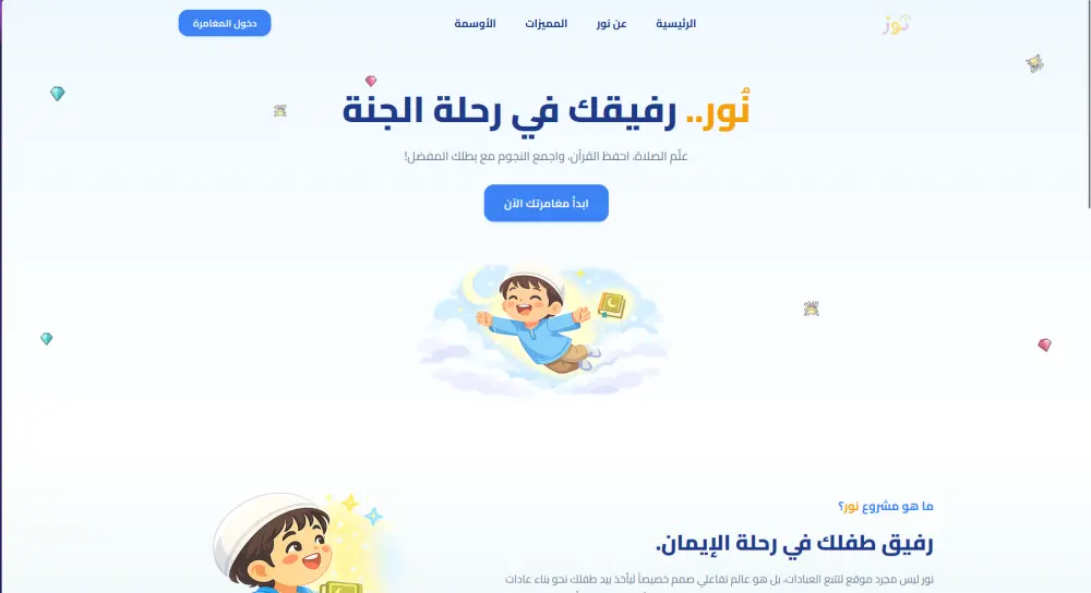 تصميم واجهات مستخدم احترافية UI/UXعلى Figma