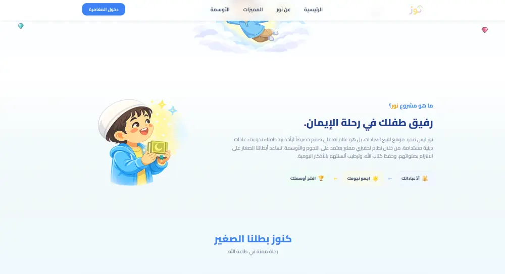 برمجة وتطوير واجهات هبوط Landing Pages احترافية