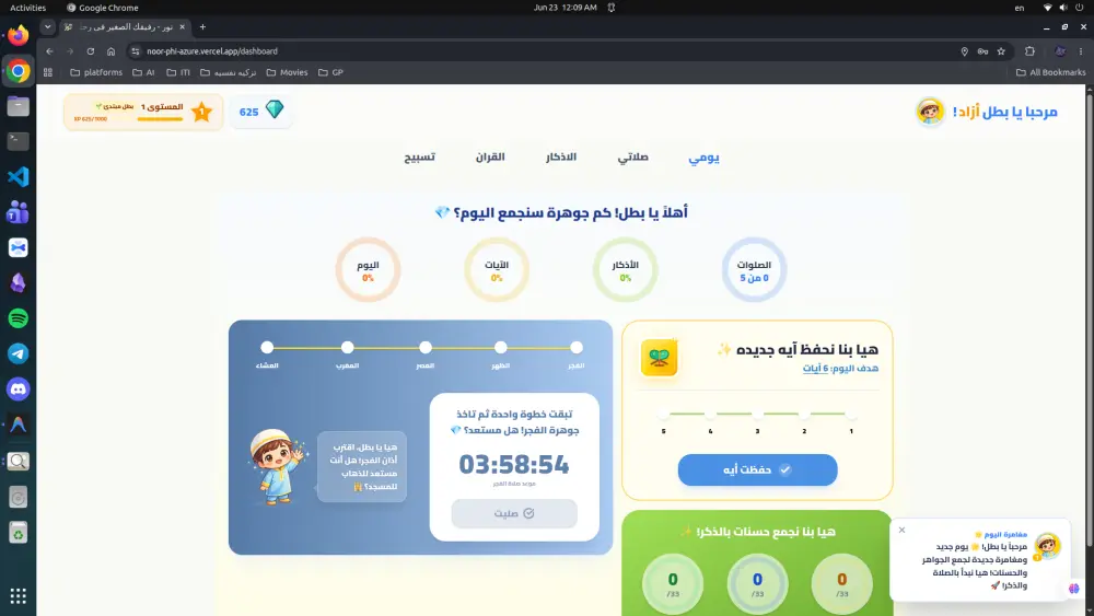 برمجة وتصميم موقع إلكتروني احترافي من الصفر