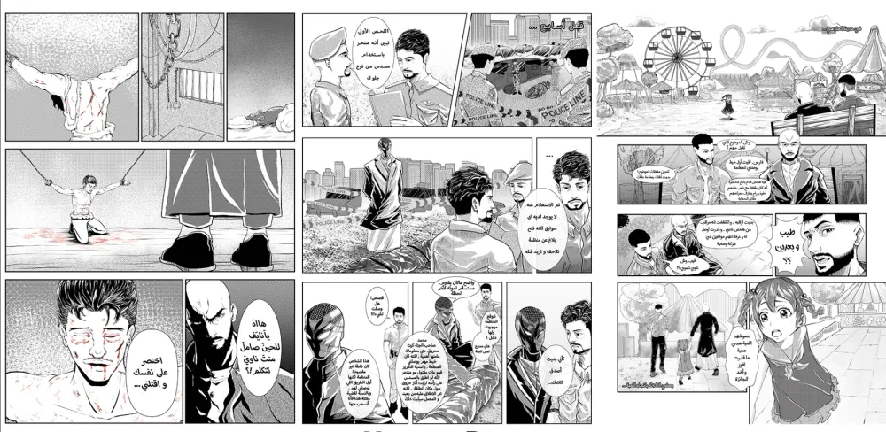 رسم بأسلوب المانجا و الكوميكس