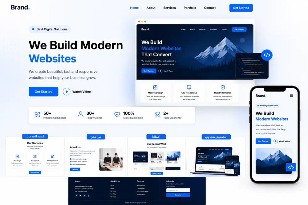 تصميم صفحة هبوط احترافية ومتجاوبة (Landing Page)