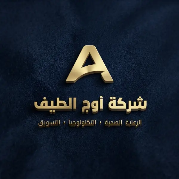 تصميم شعار احترافي واحد مع عرض Mockup مميز