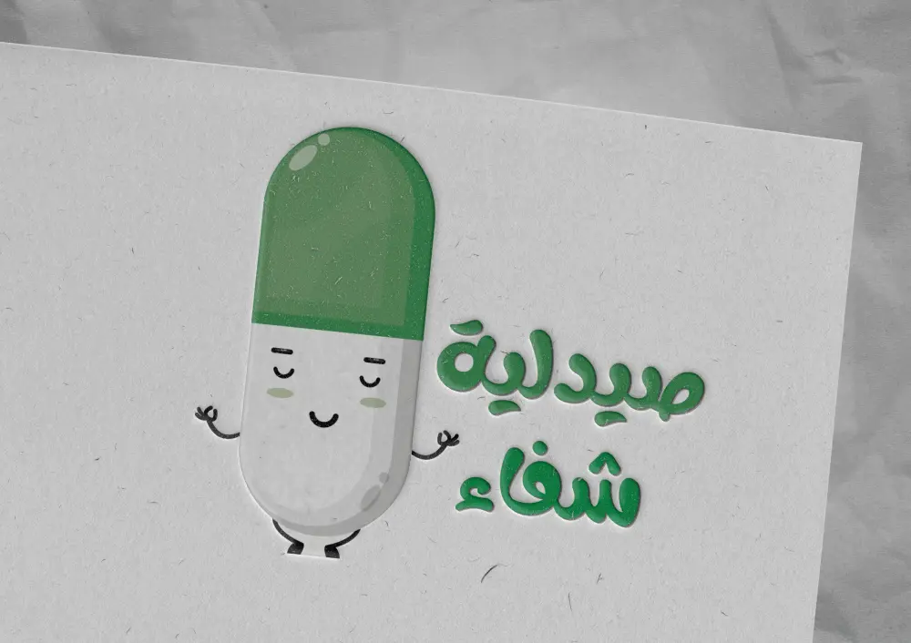 اصمم شعار واحد احترافي للشركات والمتاجر