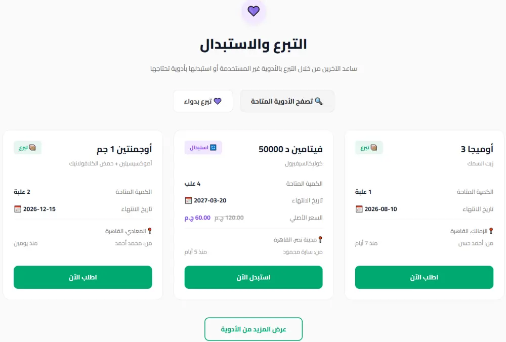 سأصمم واجهة موقع إلكتروني احترافية وعصرية تعكس هوية مشروعك وتوفر تجربة مستخدم مميزة ومتوافقة مع جميع الأجهزة.