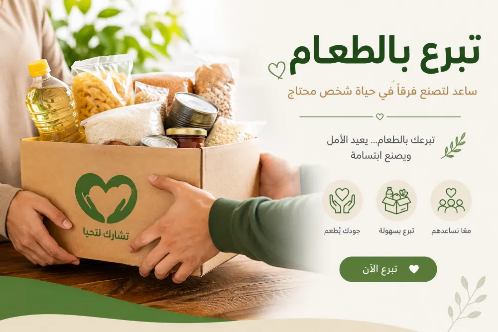 سأطور واجهات Front-End تفاعلية باستخدام React.js بتصميم حديث وأداء عالي ومتوافق مع جميع الشاشات والمتصفحات.
