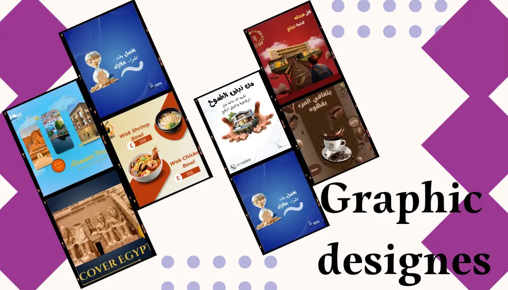 تصميم منشور سوشيل ميديا
