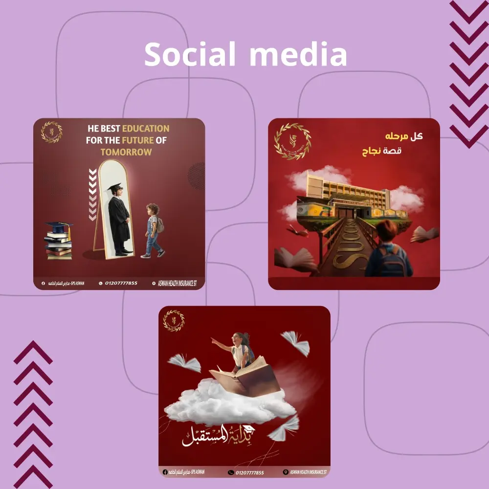 تصميم منشور سوشيل ميديا