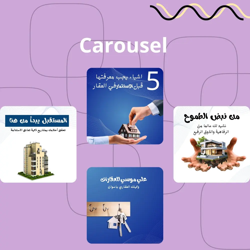 تصميم منشور سوشيل ميديا
