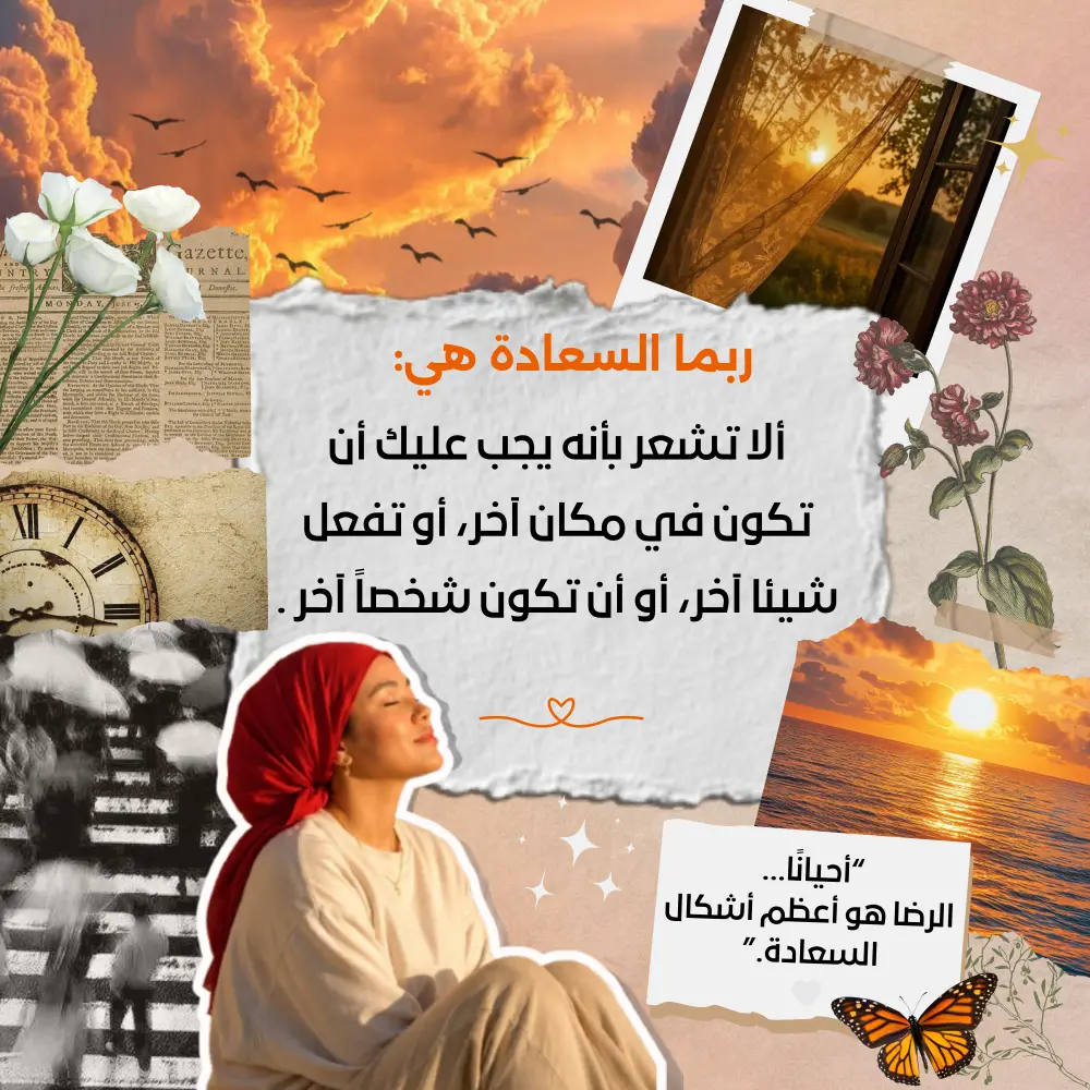 تصميم منشور سوشيل ميديا