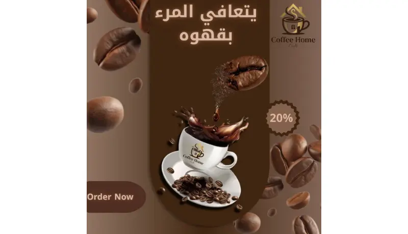 تصميم منشور سوشيل ميديا