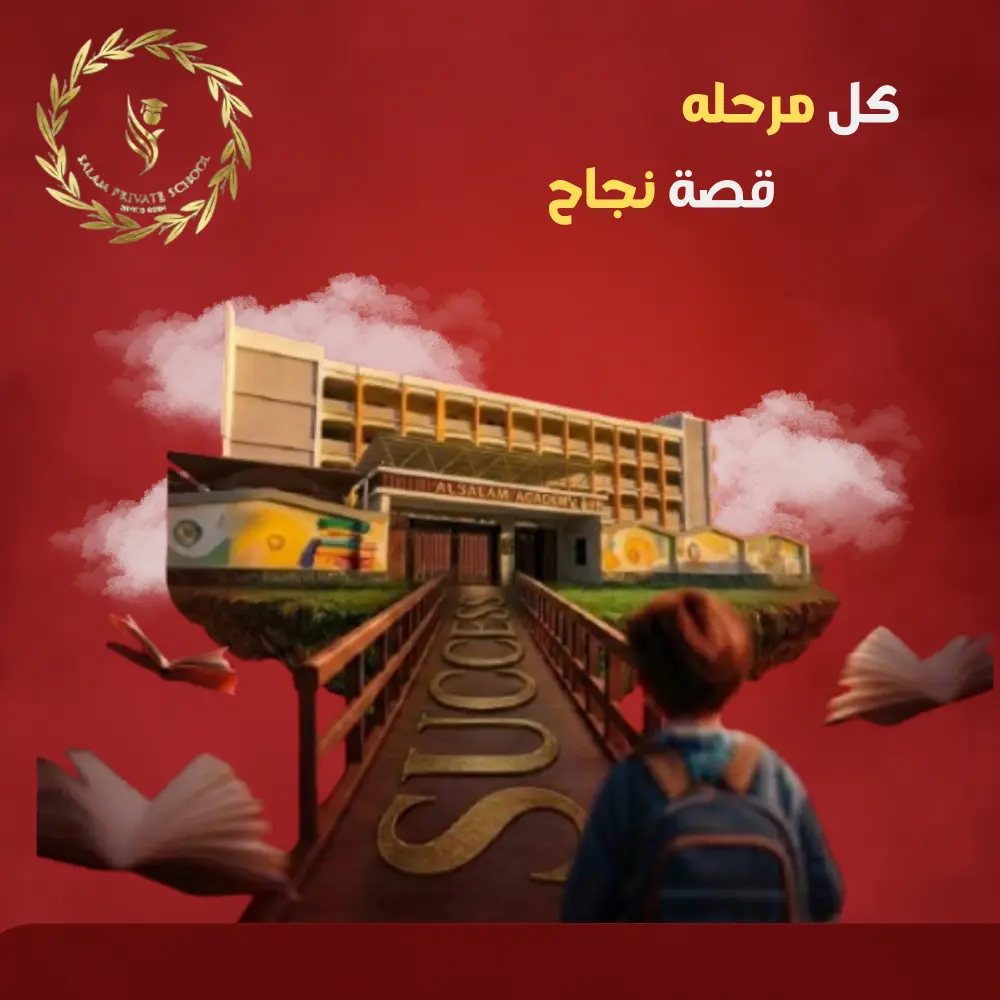 تصميم منشور سوشيل ميديا