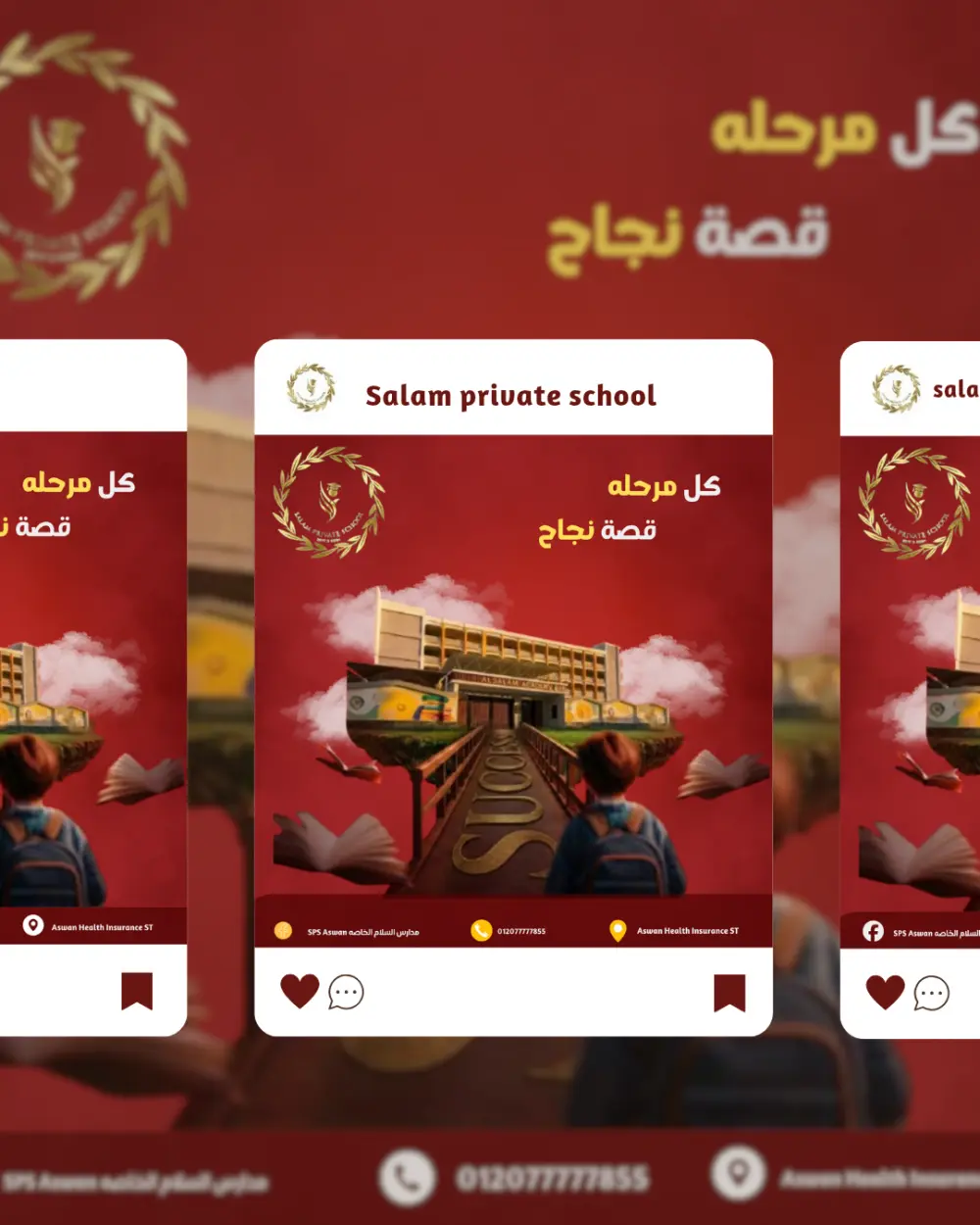 تصميم منشور سوشيل ميديا
