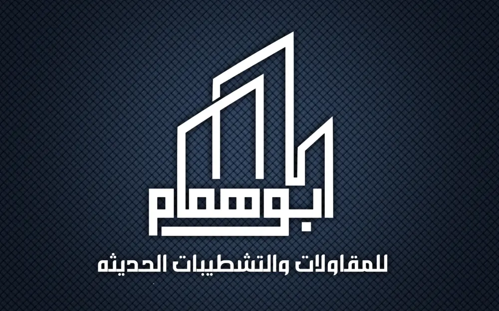 سأقوم بتصميم شعار (Logo) احترافي ومبتكر لشركتك أو مشروعك باللغة العربية مقابل 15$