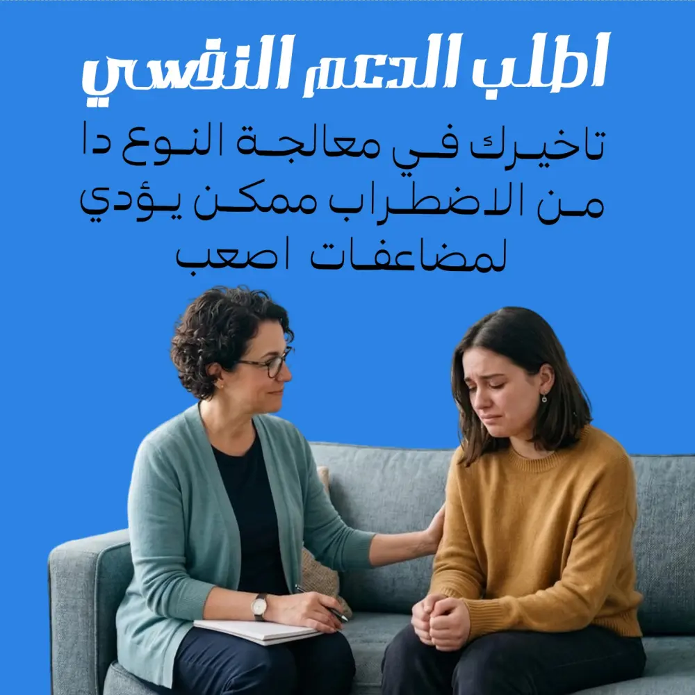 تصميم بوستر وإعلاني واحد  احترافية ومبتكرة بجودة عالية متاح 2 تعديل  بصيغة PNG
