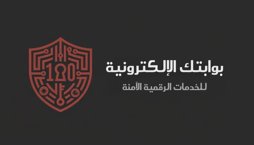 تصميم لوجو احترافي