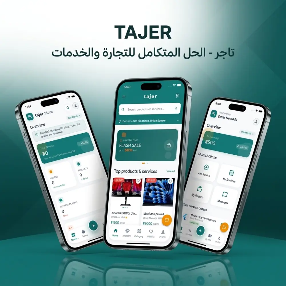 سأطور تطبيق Flutter احترافي مع Backend باستخدام Firebase أو Supabase