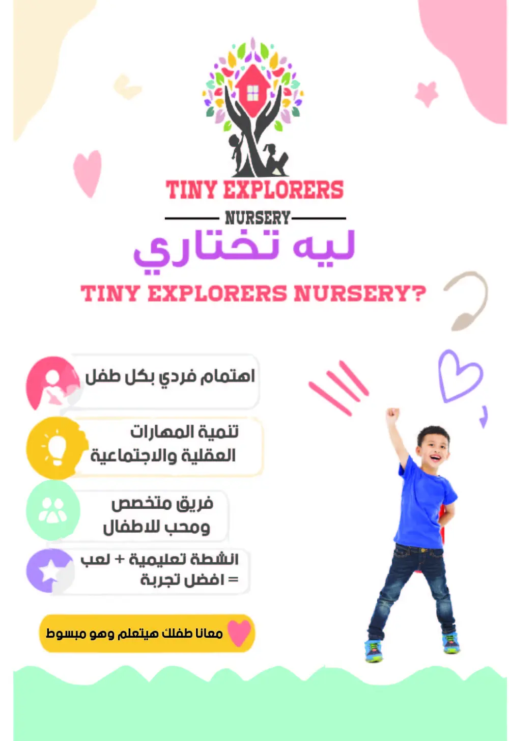 تصميم بوست سوشيال ميديا