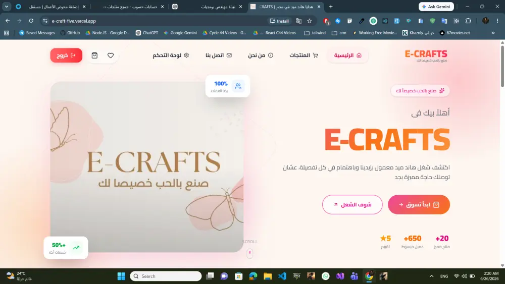 مطور مواقع وتطبيقات ويب احترافي بخبرة تتجاوز 3 سنوات
