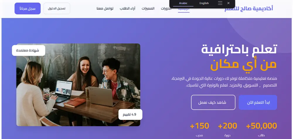 UI/UX Design - تصميم واجهات وتجربة مستخدم احترافية