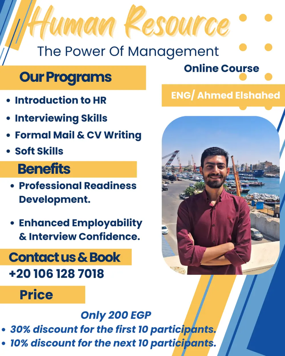 الموارد البشرية