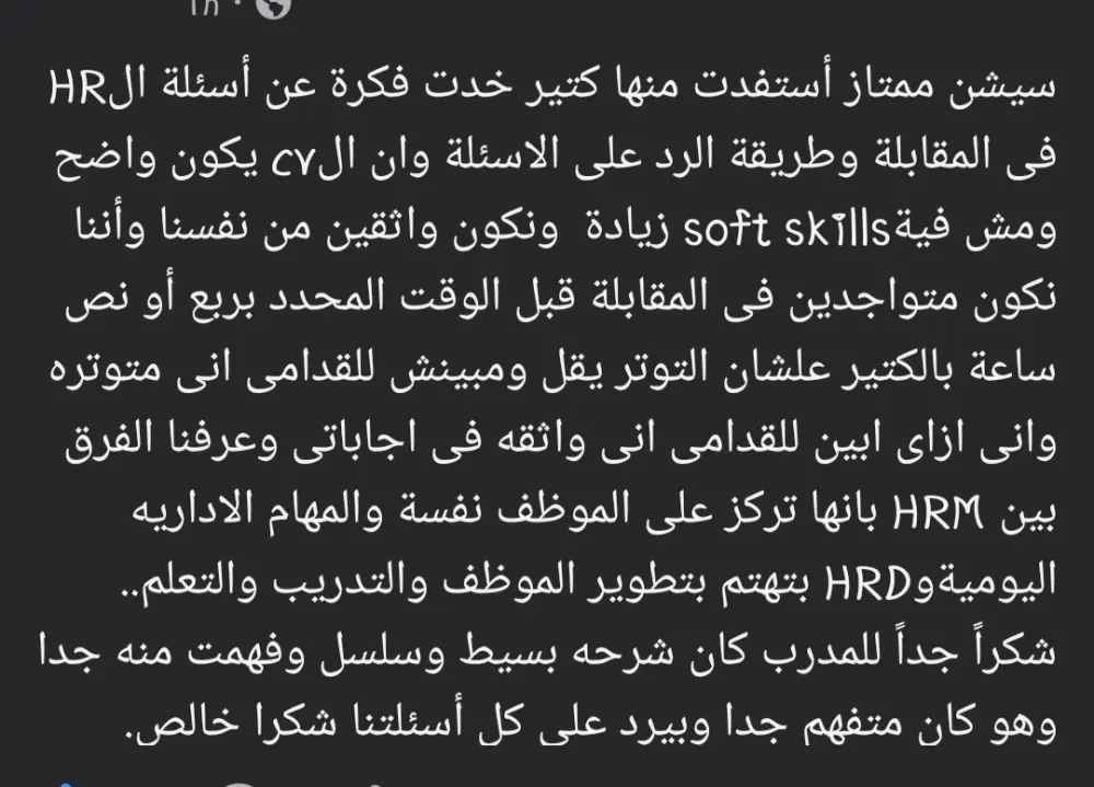 الموارد البشرية