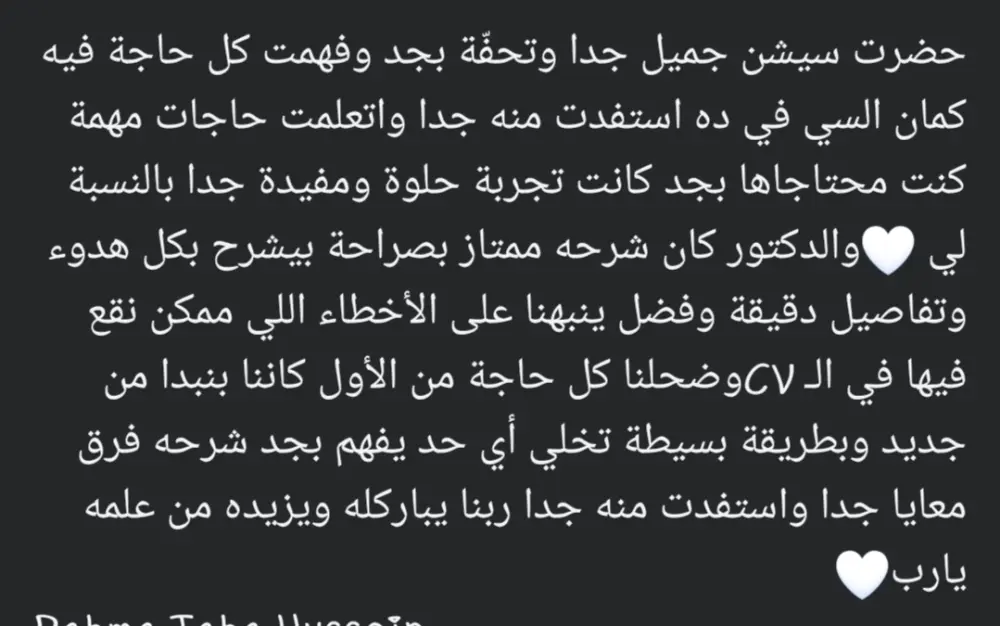 الموارد البشرية