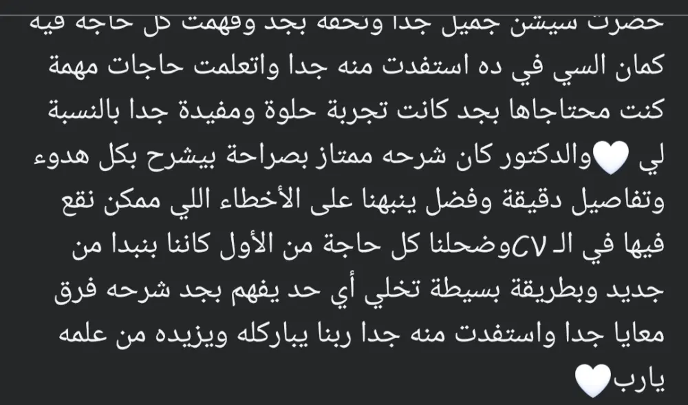 الموارد البشرية