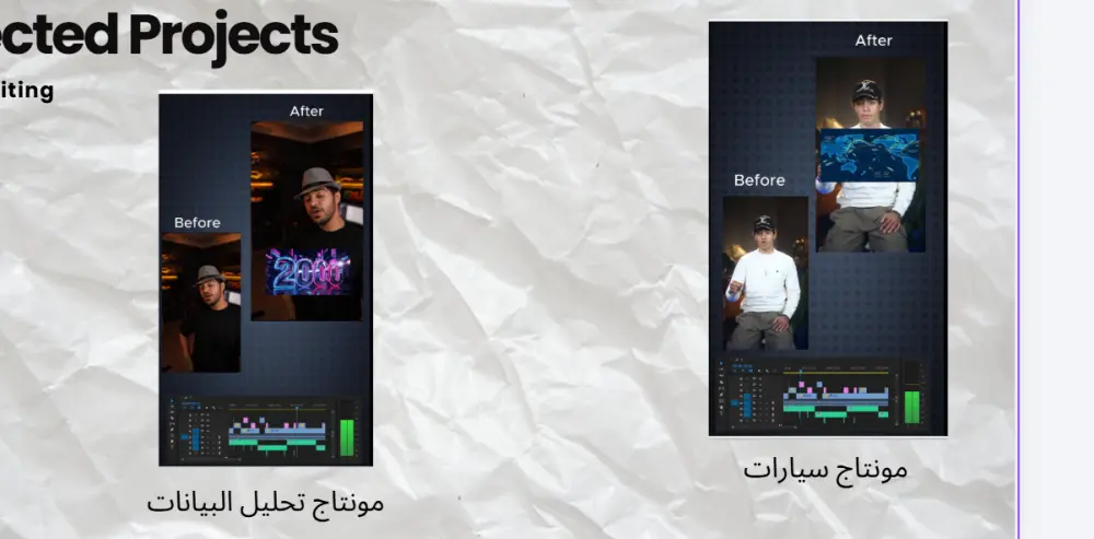 مونتاج فيديو قصير احترافي وجذاب