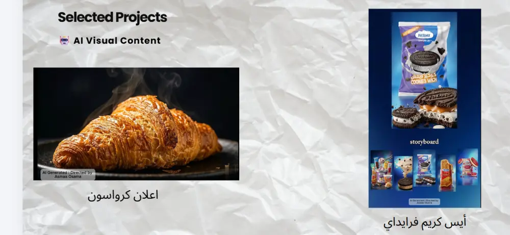 صناعة مشاهد إعلانية وصور احترافية بالذكاء الاصطناعي