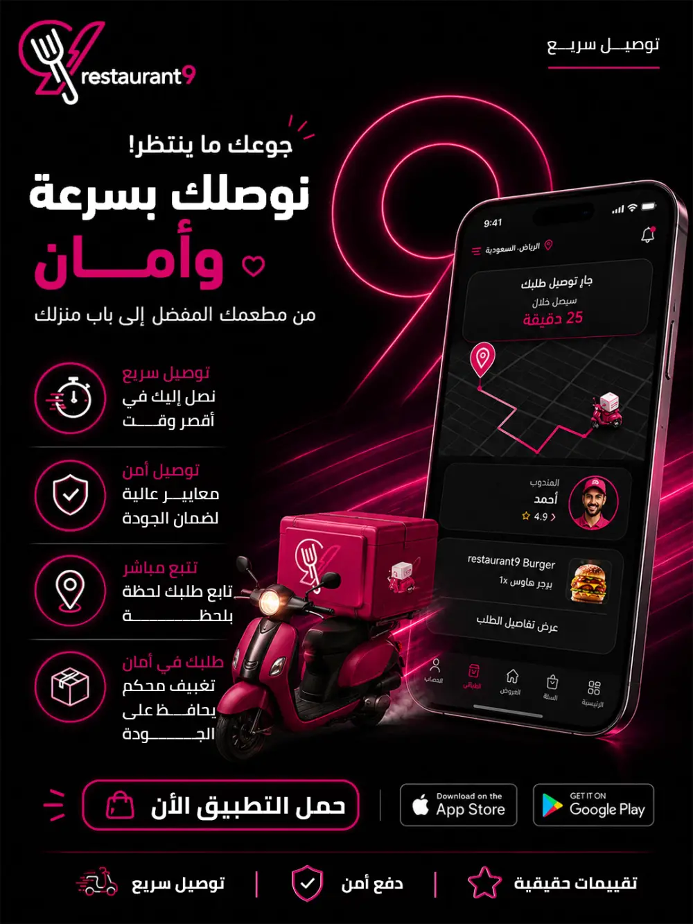 تصميم منشورات سوشيال ميديا احترافية للمطاعم والمطابخ