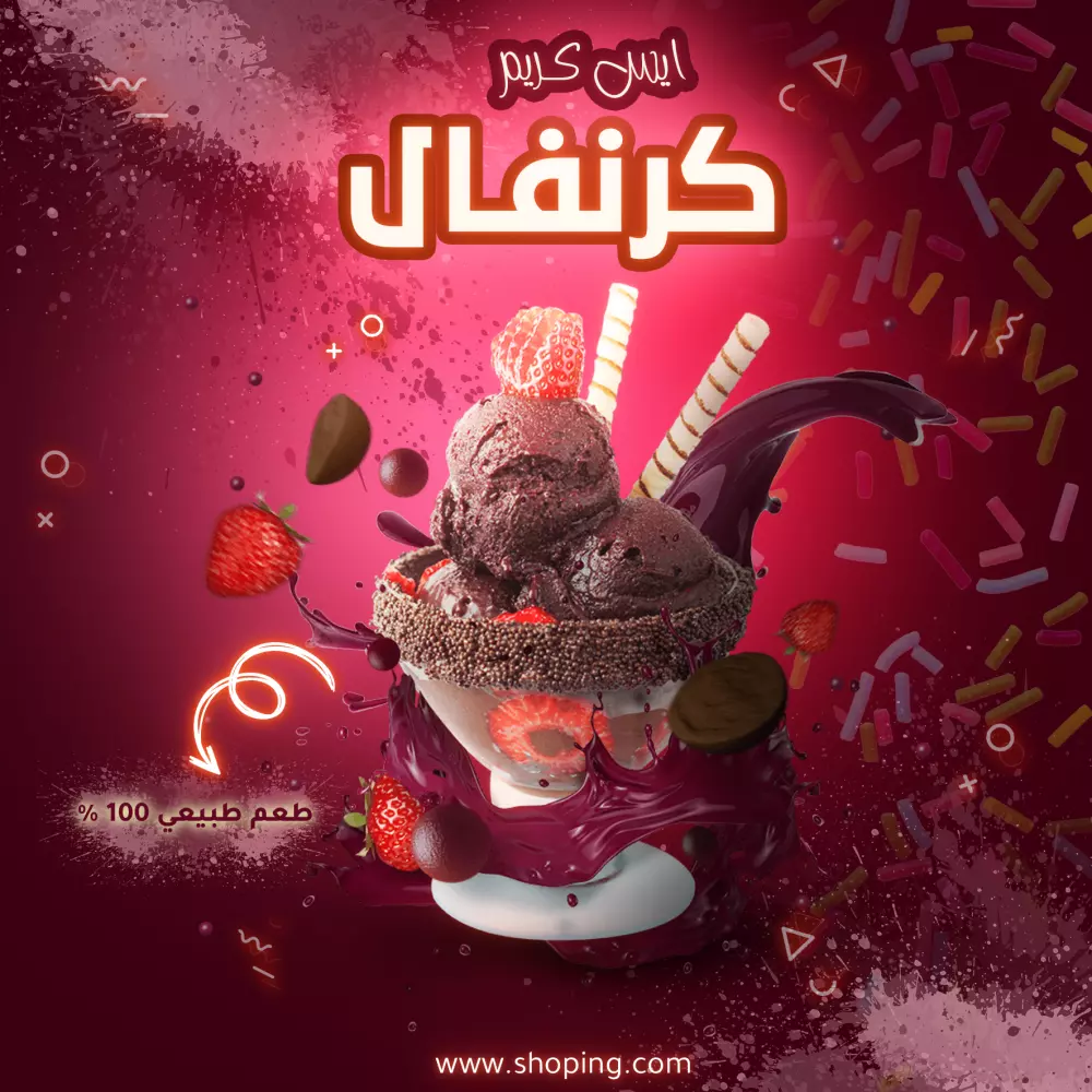 تصميمات سوشيال ميديا