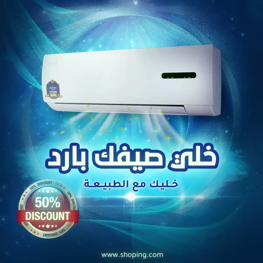 تصميمات سوشيال ميديا