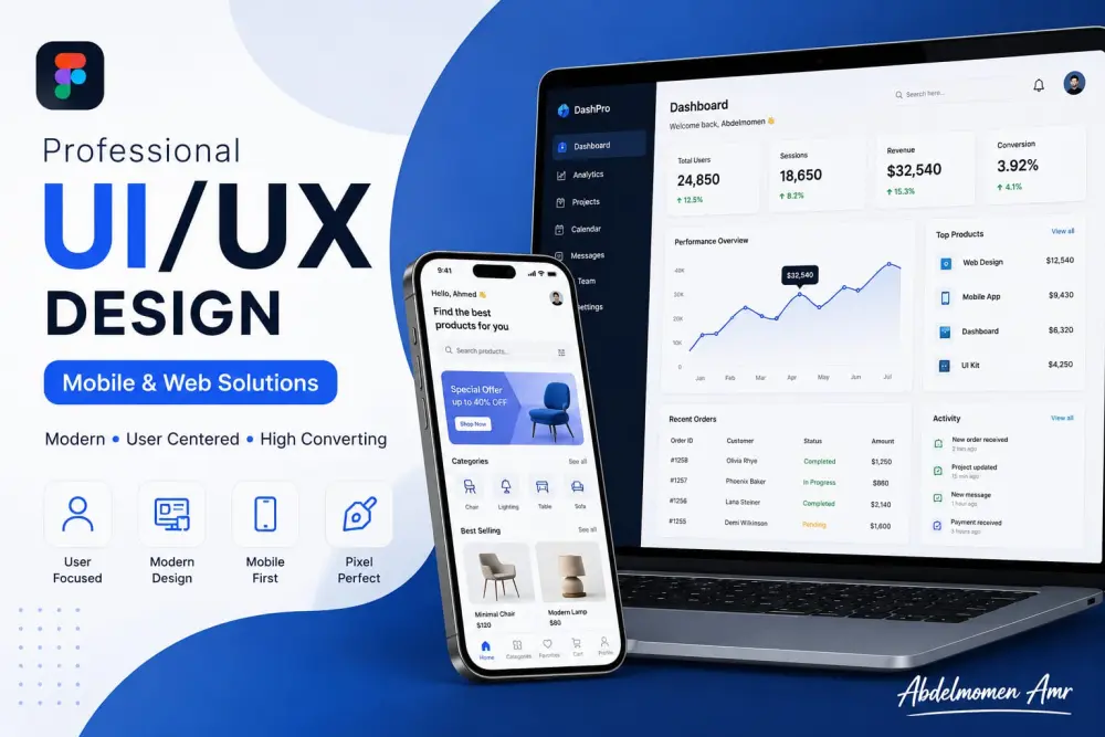 تصميم واجهات UI/UX احترافية لتطبيقات الجوال والمواقع باستخدام Figma