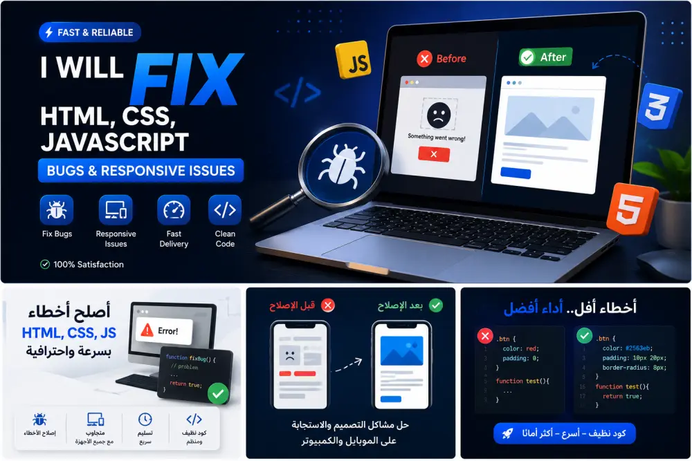 I will fix HTML CSS JavaScript bugs and responsive issues