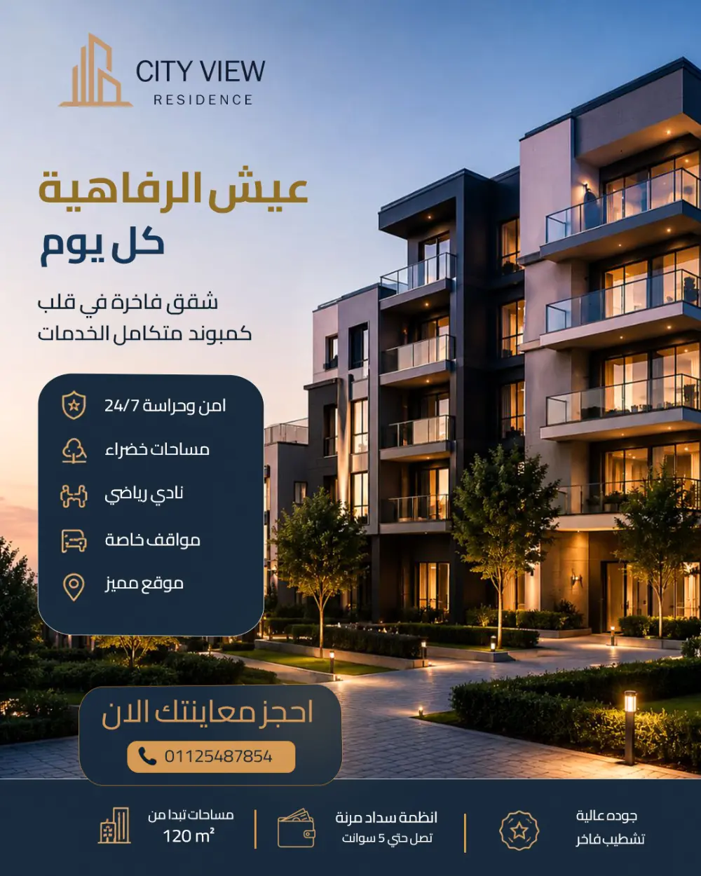 تصميمات سوشيال ميديا