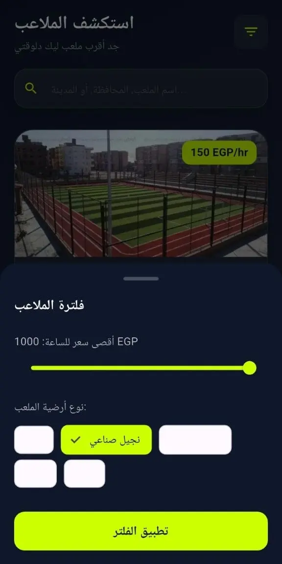 برمجة وتطوير تطبيق أندرويد وآيفون احترافي باستخدام Flutter