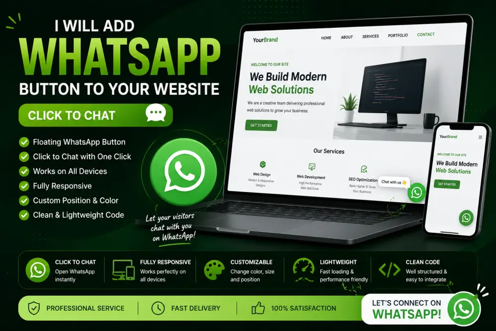 سأضيف زر واتساب احترافي لموقعك مع ميزة Click to Chat
