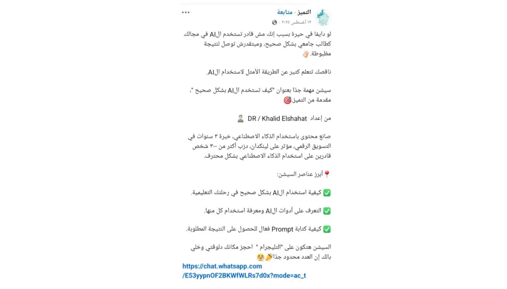 سأكتب لك بوستات سوشيال ميديا احترافية تزيد التفاعل وتعبر عن هوية علامتك التجارية