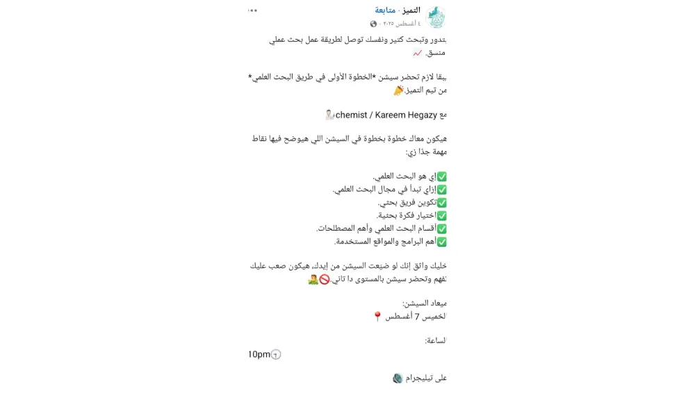 سأكتب لك بوستات سوشيال ميديا احترافية تزيد التفاعل وتعبر عن هوية علامتك التجارية
