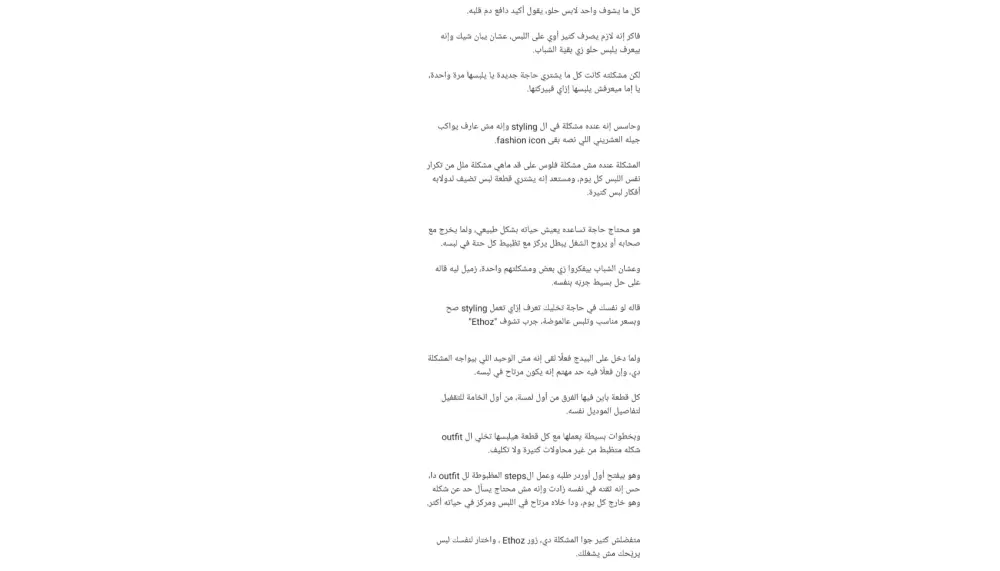 سأكتب لك بوستات سوشيال ميديا احترافية تزيد التفاعل وتعبر عن هوية علامتك التجارية