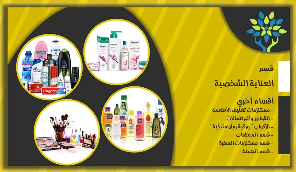 تصميم اعلانات تواصل اجتماعي