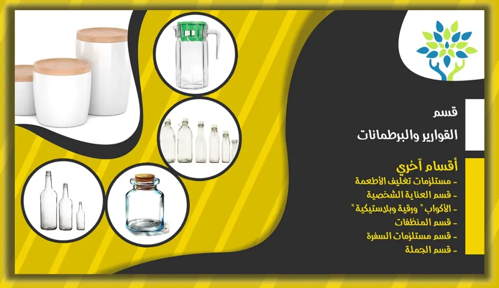 تصميم اعلانات تواصل اجتماعي