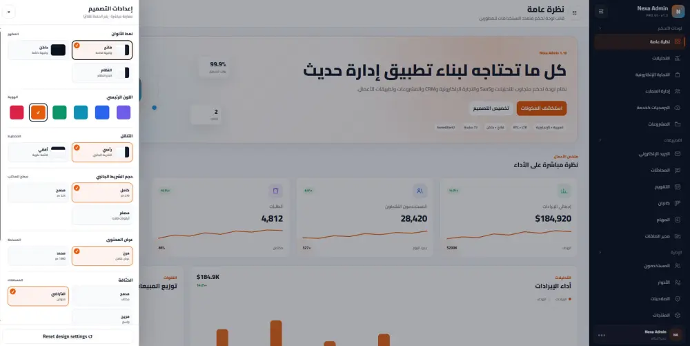 Nexa Admin — قالب لوحة تحكم احترافي متعدد الاستخدامات